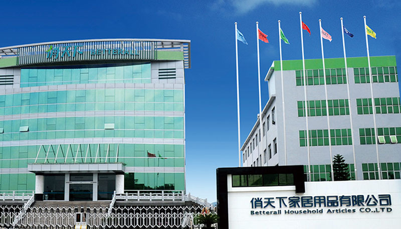 桂林俏天下集团